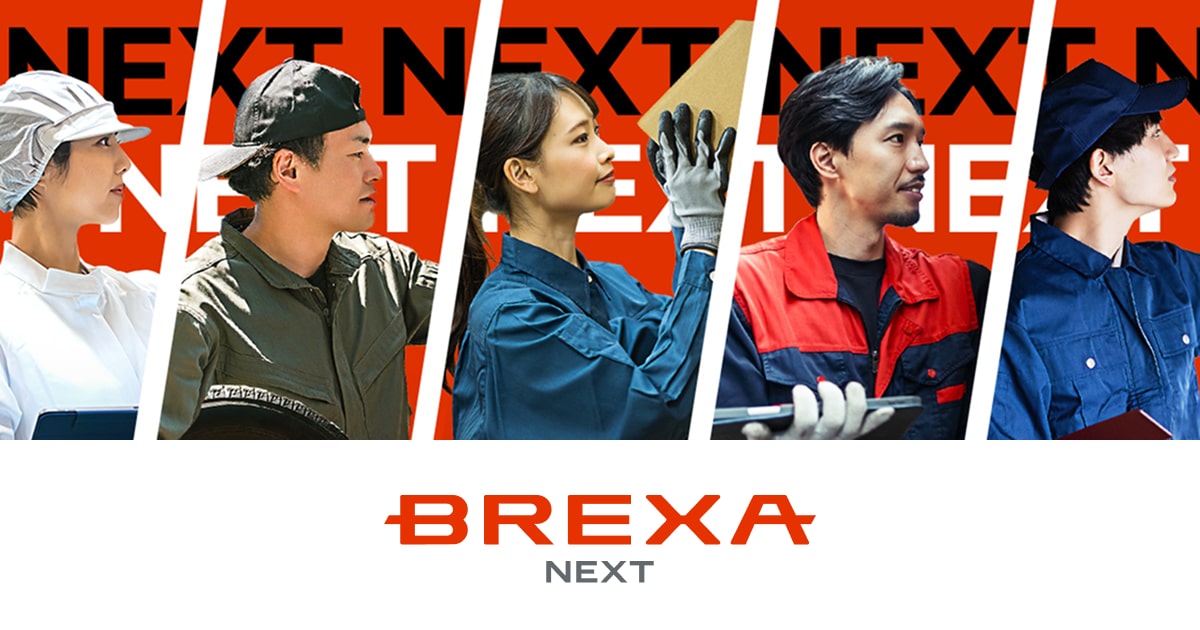 株式会社BREXA Nextのロゴ