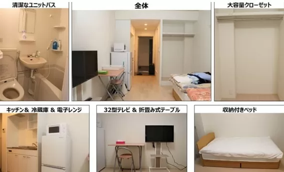左富士寮の部屋の中のさらに詳細な画像