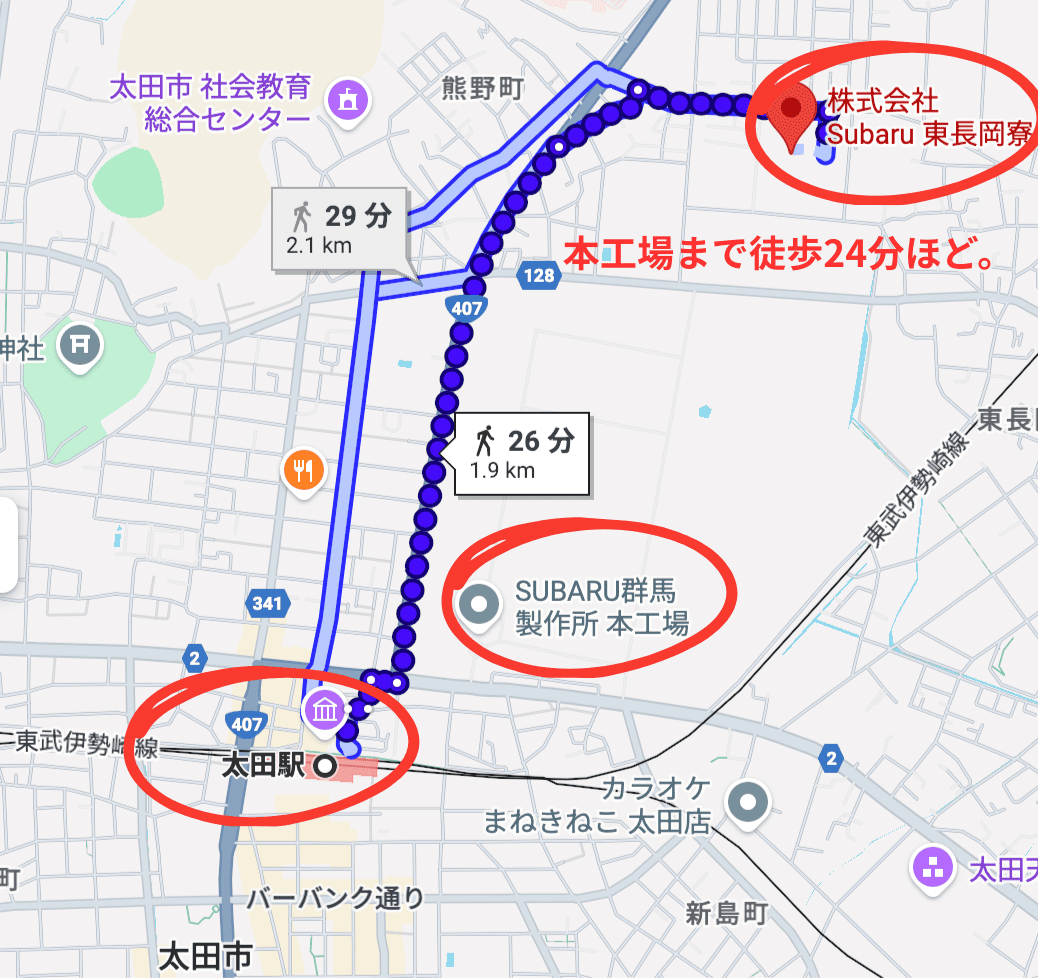 東長岡寮から太田駅も近いし、本工場も徒歩通勤24分の距離にあるというマップ