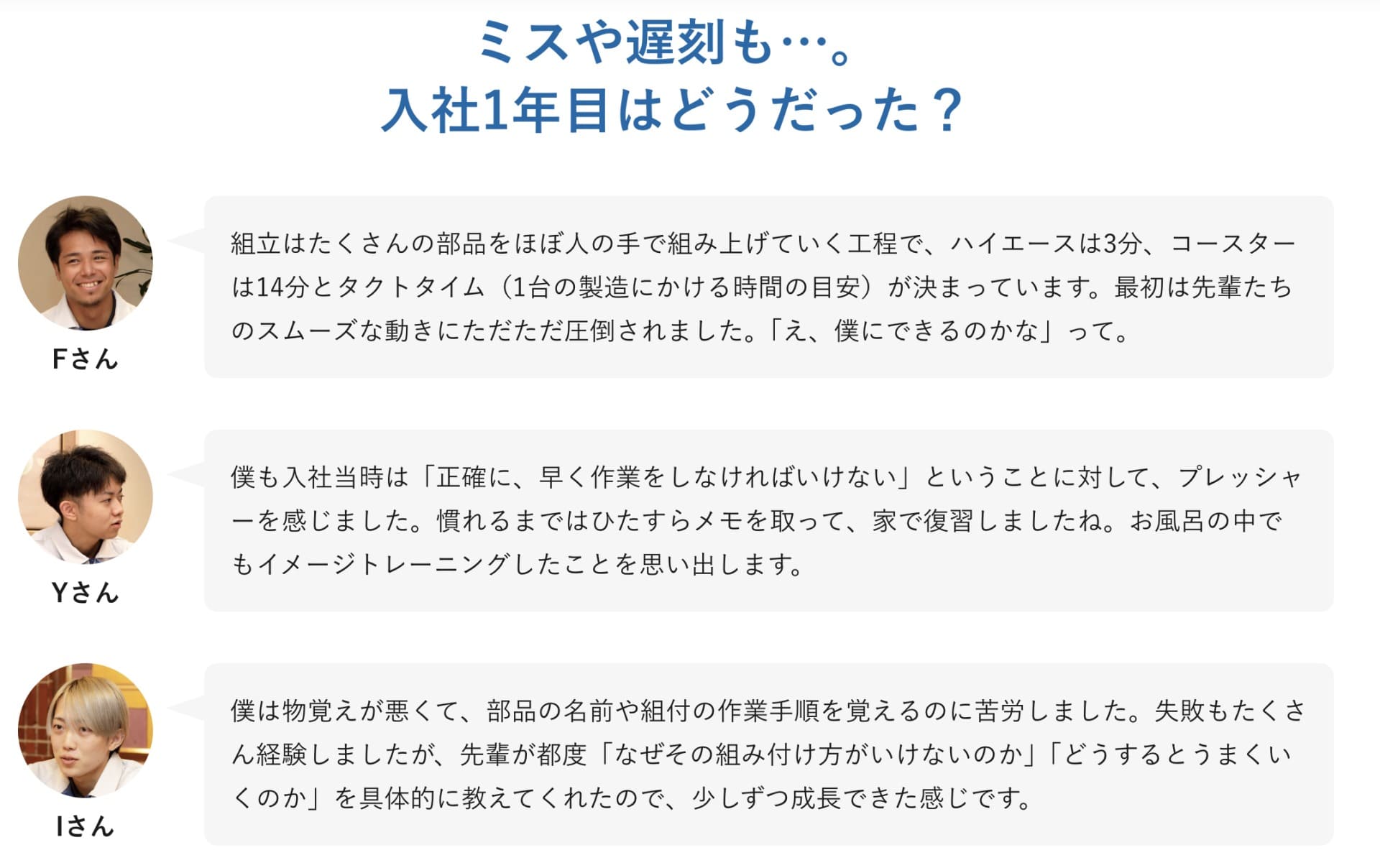 参照元:岐阜車体工業株式会社の公式サイト