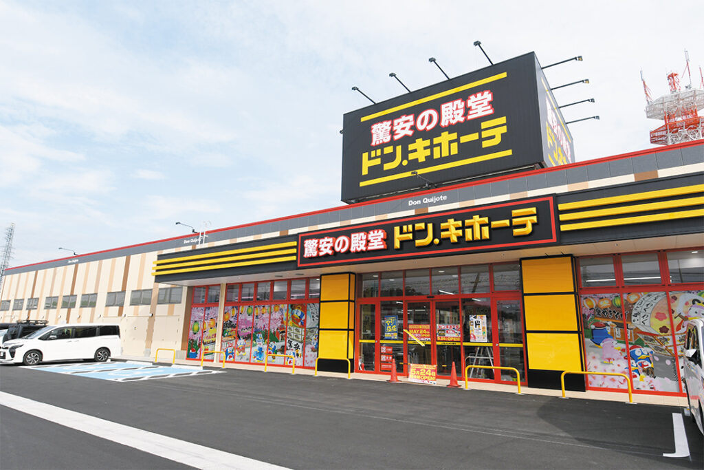ドン・キホーテ太田店