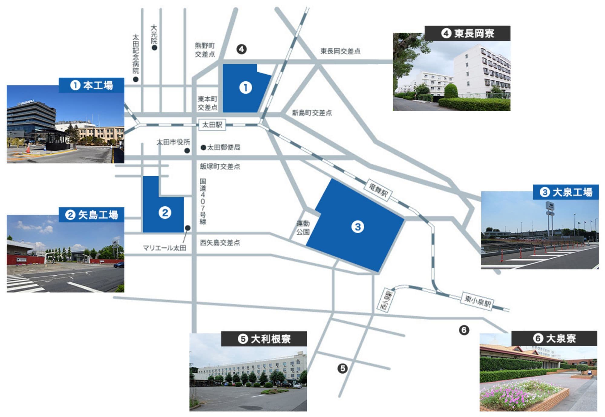 スバル群馬製作所の勤務地は本工場、矢島工場、大泉工場と3つの工場がある