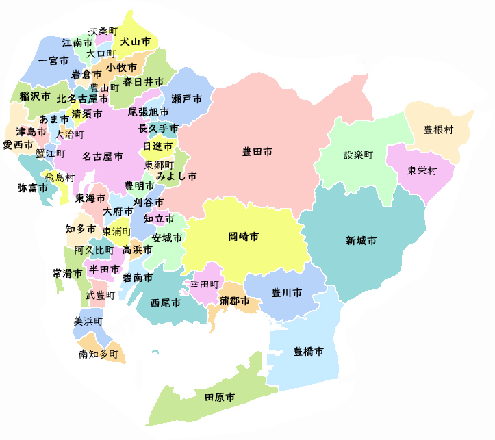 愛知県の画像