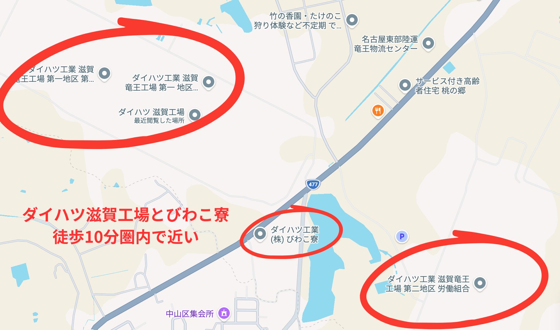 ダイハツ滋賀工場とびわこ寮のマップ画像