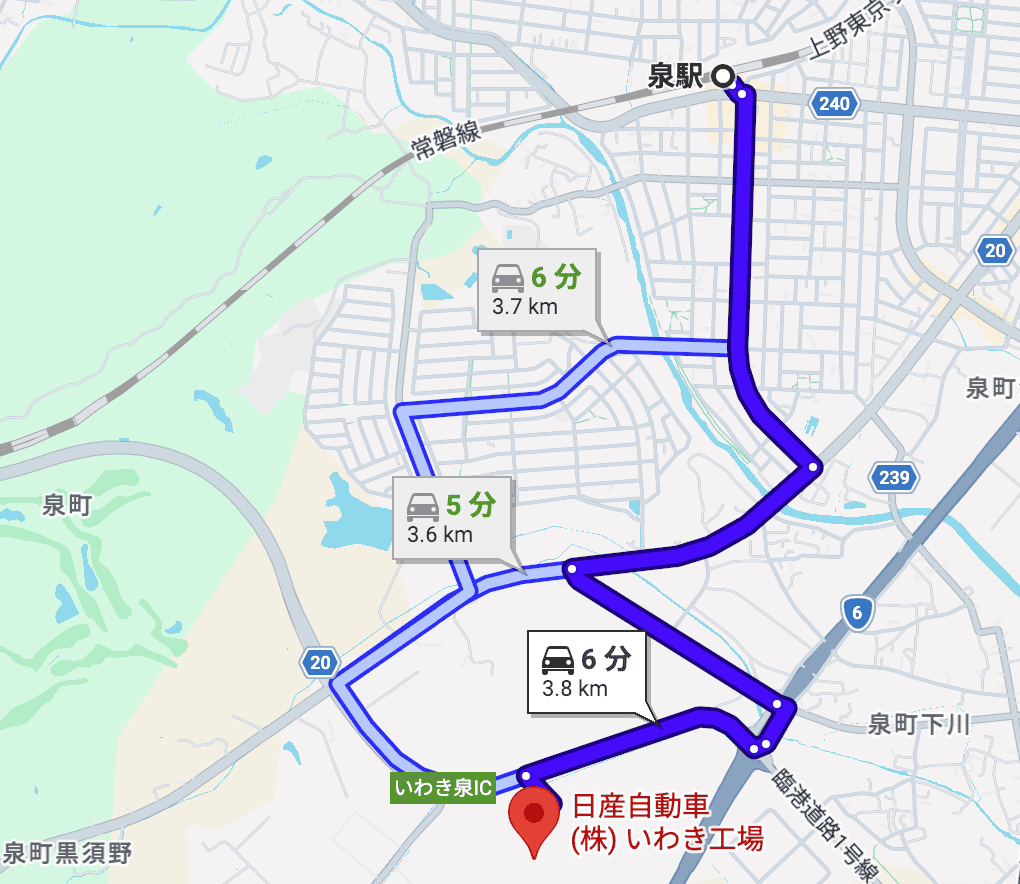 日産いわき工場から最寄り駅の泉駅まで車で6分