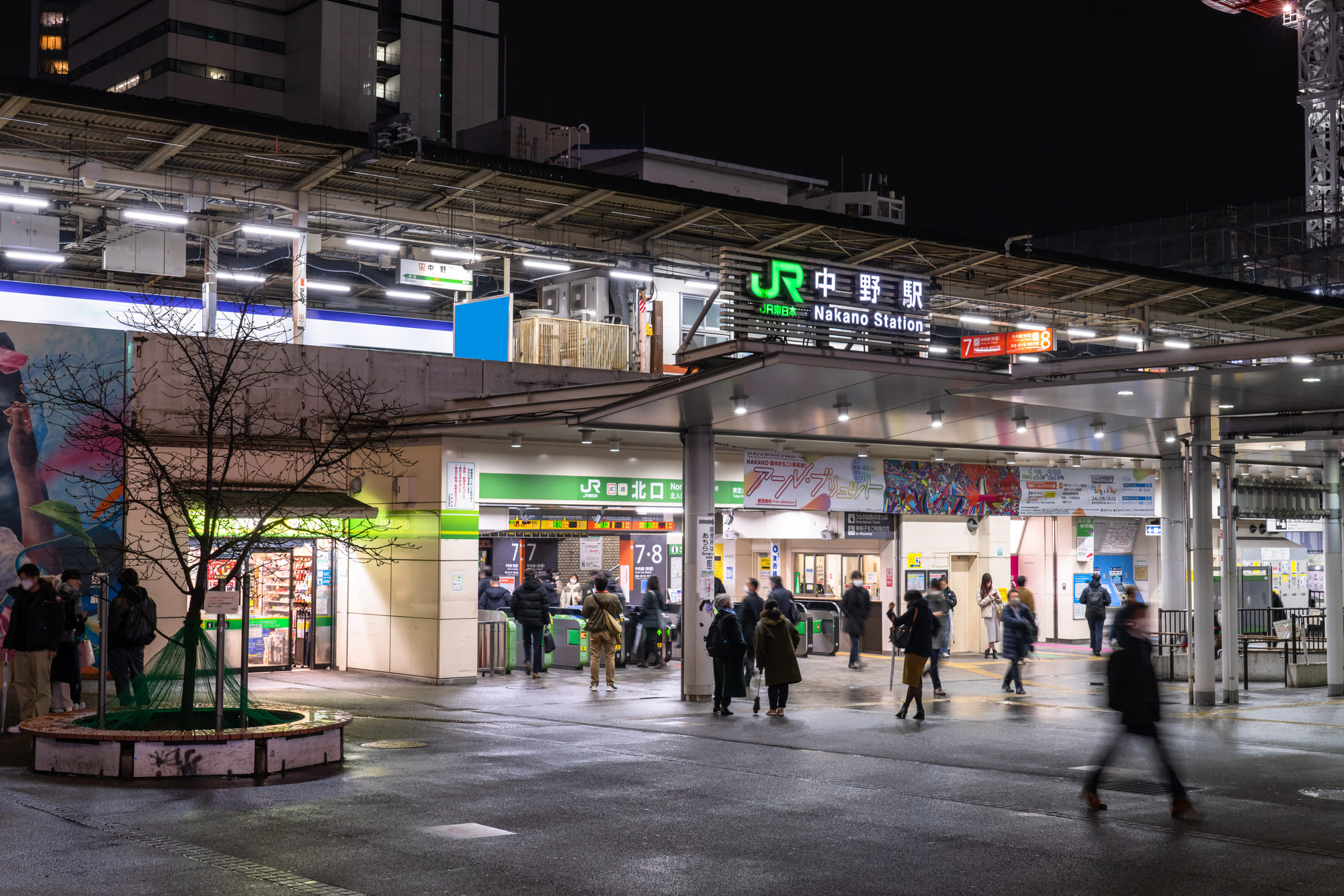 JR中野駅