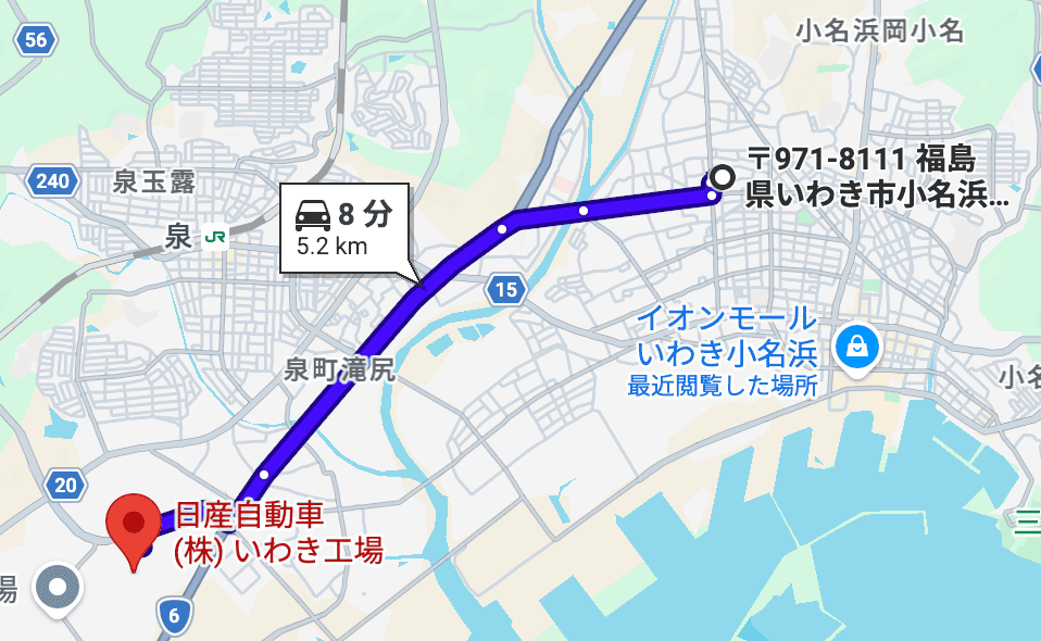 日産いわきドミトリーの寮から日産いわき工場までの距離
